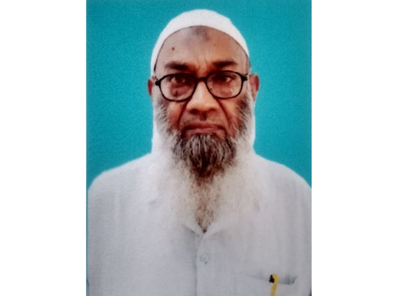 Misbah English Medium School, Jhumpura, Keonjhar, Odisha